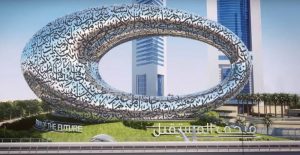 The Museum Of The Future in Dubai