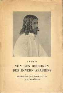النسخة الألمانية من كتاب « بدو قلب جزيرة العرب»