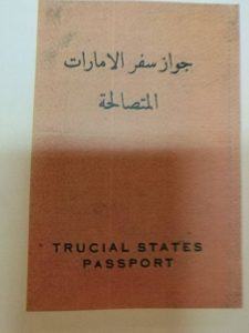 جواز سفر الإمارات المتصالحة