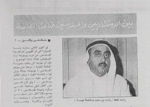 راشد المعلا متحدثاً لأخبار دبي