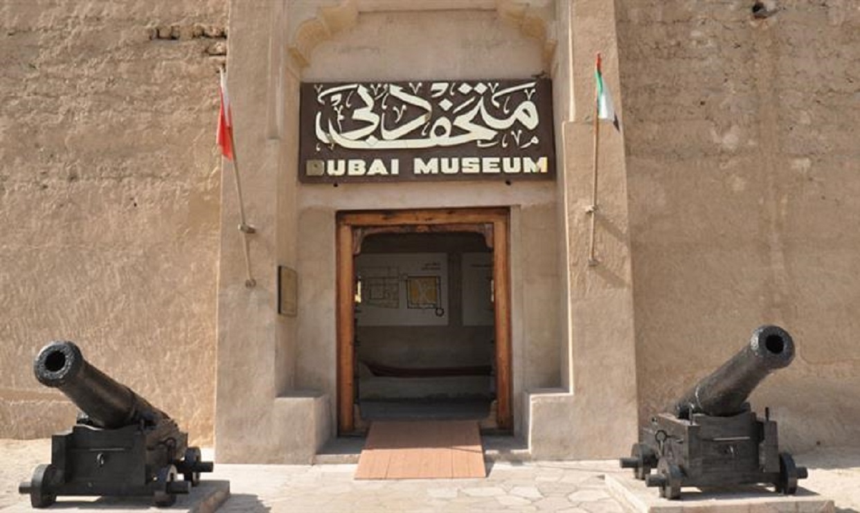 Dubai museum. Дубайский музей в форте Аль-Фахиди. Музей Дубая в крепости Аль-Фахиди. Исторический музей в крепости Аль-Фахиди в Дубае. Национальный музей и крепость Аль-Фахиди.