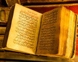 المكتبة العربية