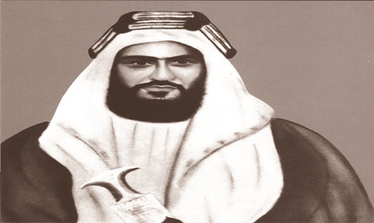 الشيخ سلطان بن زايد الأول - مركز جمال بن حويرب للدراسات